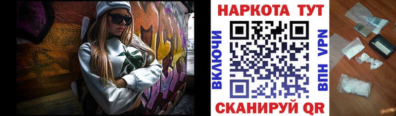 Как найти наркотики Власиха Конопля COCAIN А ПВП МЕТАДОН МЕФ