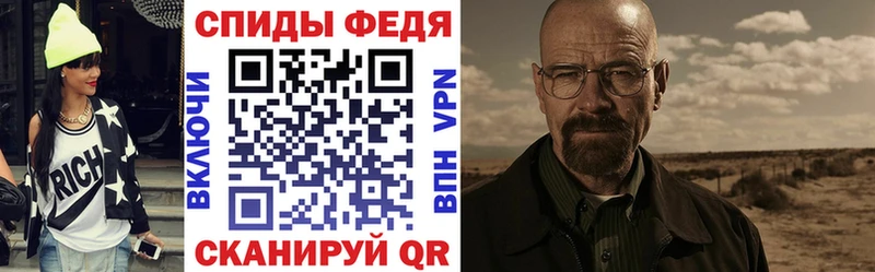 Amphetamine Premium Власиха