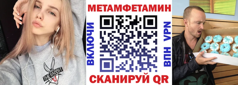 АМФЕТАМИН 97% Власиха