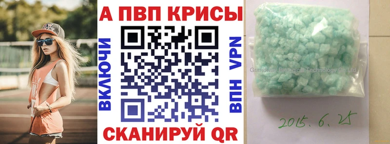 A PVP VHQ  Власиха 