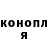 Героин гречка Dead Romantic
