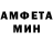 МЕТАДОН кристалл Thanato Phobia