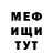 MDMA кристаллы FERROUST