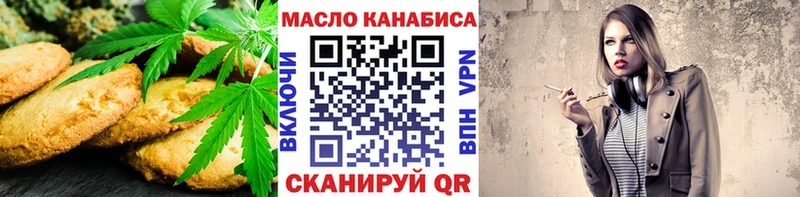 где купить наркотик  Власиха  Еда ТГК марихуана 