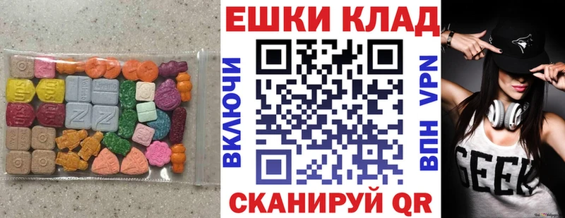 Экстази таблы Власиха