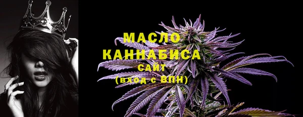 синтетический гашиш Богданович
