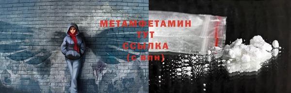 хмурый Богородск