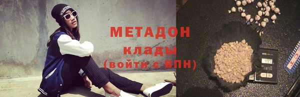 синтетический гашиш Богданович
