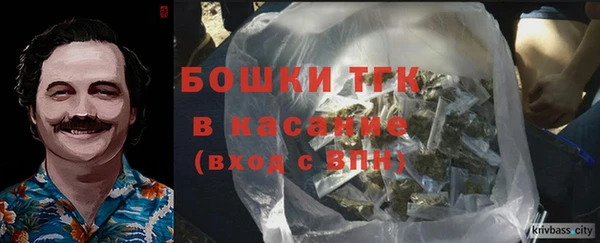синтетический гашиш Богданович
