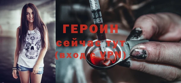 синтетический гашиш Богданович
