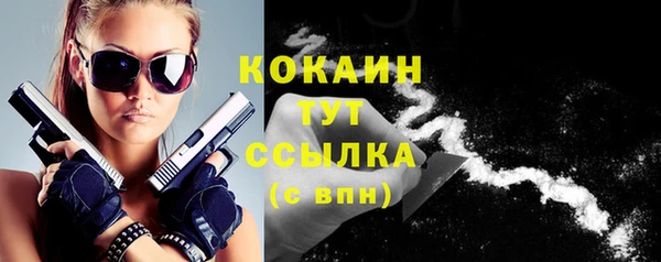 мефедрон мука Богородицк