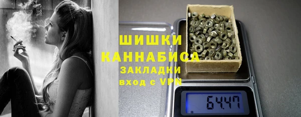 мефедрон мука Богородицк