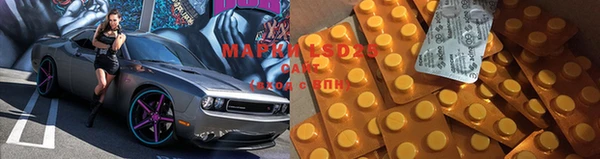 хмурый Богородск