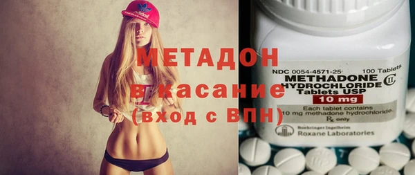 синтетический гашиш Богданович
