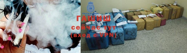 мефедрон мука Богородицк