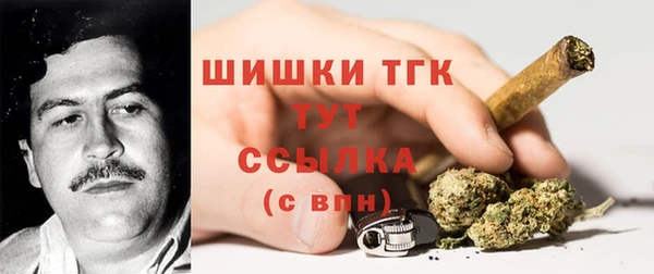 мефедрон мука Богородицк