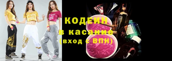 мефедрон мука Богородицк