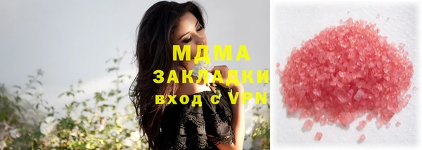 мефедрон мука Богородицк