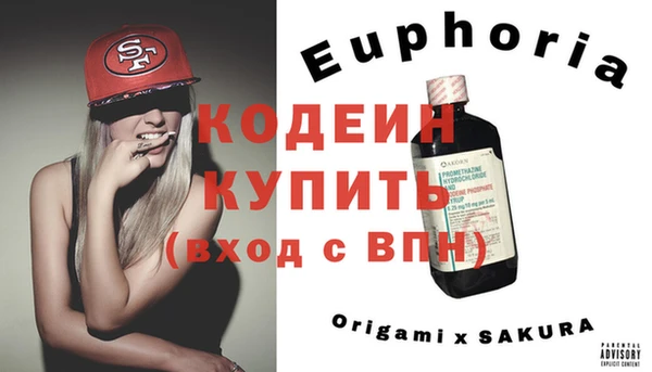 мефедрон мука Богородицк