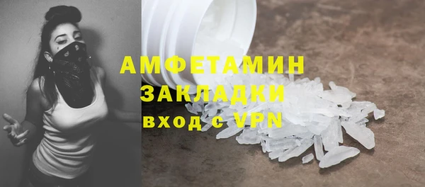 хмурый Богородск
