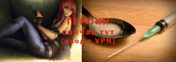 синтетический гашиш Богданович