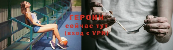 мефедрон мука Богородицк