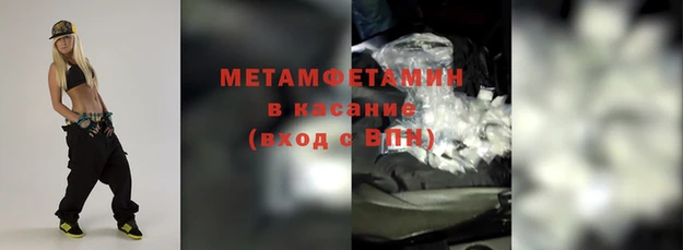 мефедрон мука Богородицк