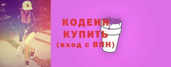 синтетический гашиш Богданович