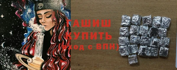 хмурый Богородск