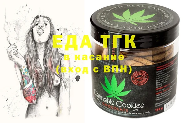синтетический гашиш Богданович