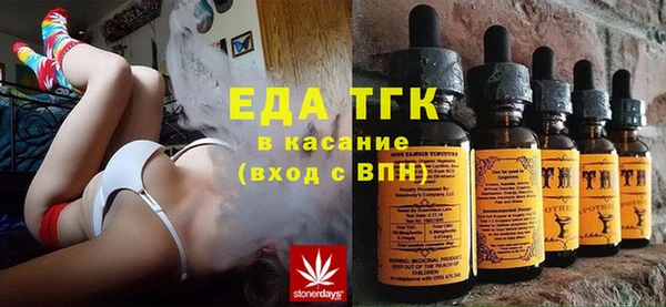 мефедрон мука Богородицк