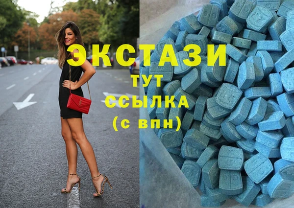 синтетический гашиш Богданович