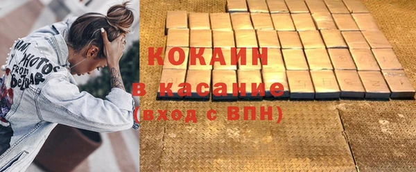 синтетический гашиш Богданович
