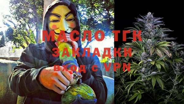 синтетический гашиш Богданович