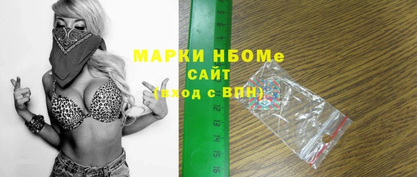 мефедрон мука Богородицк