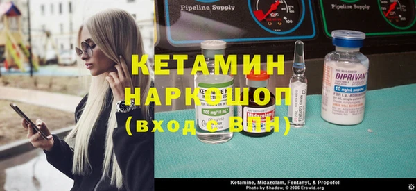 хмурый Богородск