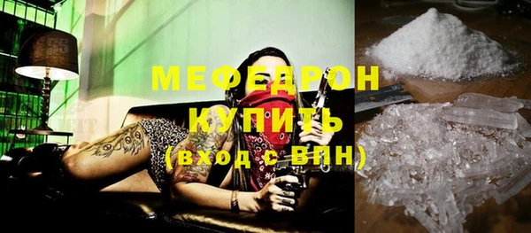 хмурый Богородск