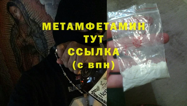 мефедрон мука Богородицк