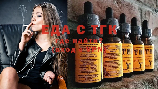синтетический гашиш Богданович