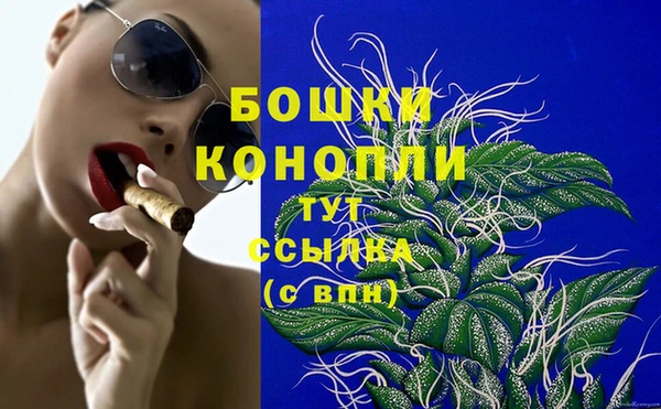синтетический гашиш Богданович