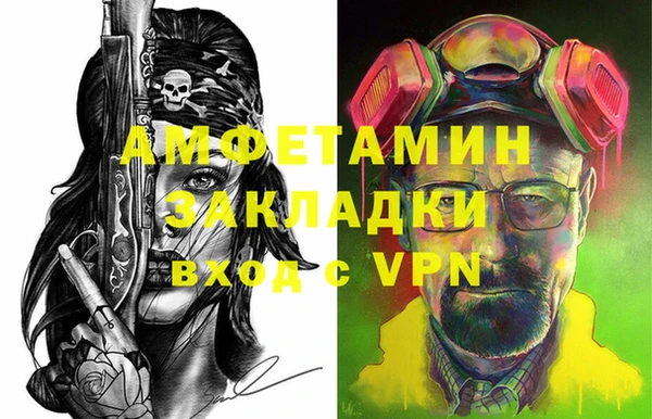 хмурый Богородск
