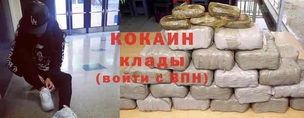 мефедрон мука Богородицк