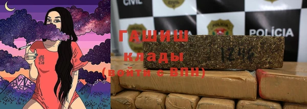 мефедрон мука Богородицк