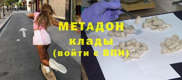 хмурый Богородск