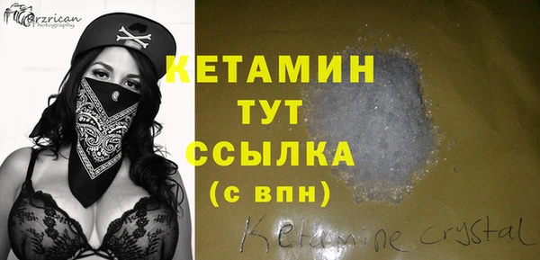 синтетический гашиш Богданович