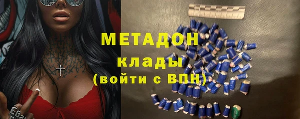 синтетический гашиш Богданович