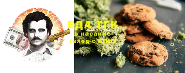 синтетический гашиш Богданович