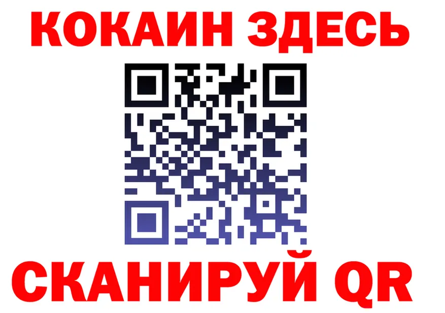 A-PVP мука ONION shop мега Власиха