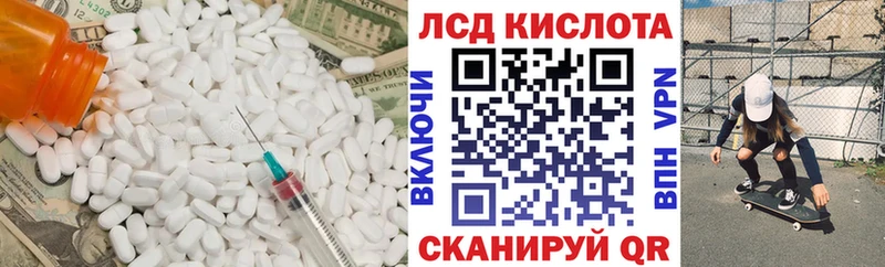 ОМГ ОМГ ONION  Власиха  Лсд 25 экстази кислота 