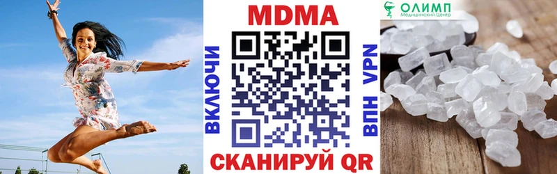 OMG   Власиха  даркнет как зайти  MDMA кристаллы 